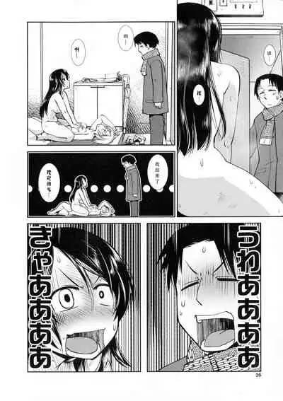 [Kamotama] Futanari Tannari (Futanari Yodoushi Hatsujou-ki) [Chinese] [三初真白个人汉化】