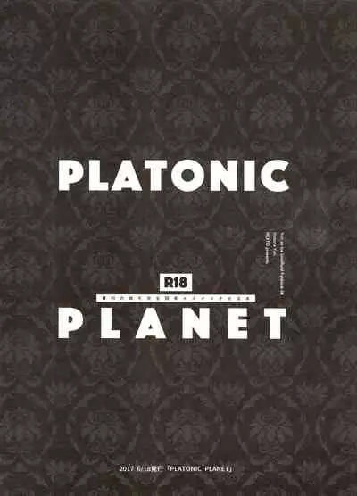 (Hyousou Strast GP 2018) [Koi no Danmenzu (Iroito)] Koi no Danmenzu VicYuu Sairokushuu PLATONIC PLANET (Yuri!!! on ICE)