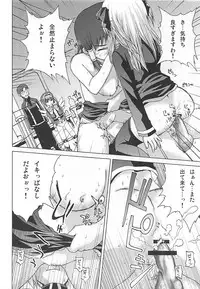 (QMAKET) [Pico Pico Labyrinth (Fujisaka Lyric)] Maromaro Marron-san 1024mb (Quiz Magic Academy)