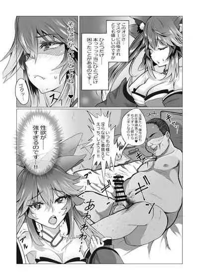 Jōshiki kaihen ~ji ~youshikikaihen ~ jujutsu Mawari rei no kugi 〇 Nobara-chan parodi hon (Various)