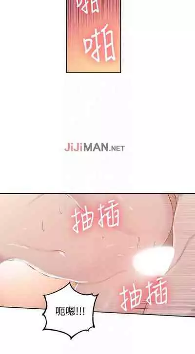 【周六连载】秘密教学(作者:美娜讚 & 鋼鐵王) 第1~61话