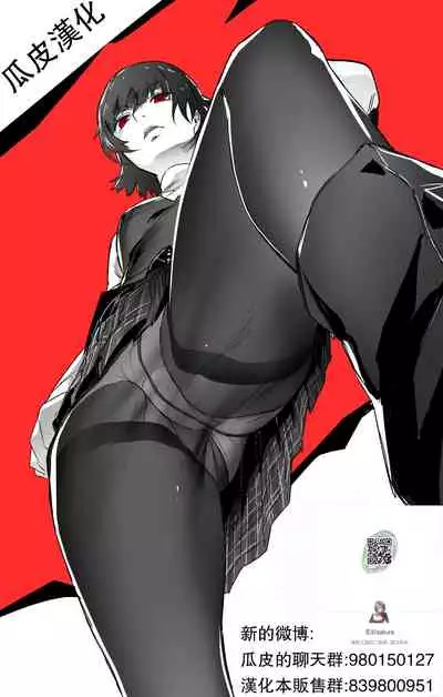 Moto Gal Mama ga Kyuu ni Dekita Ken.