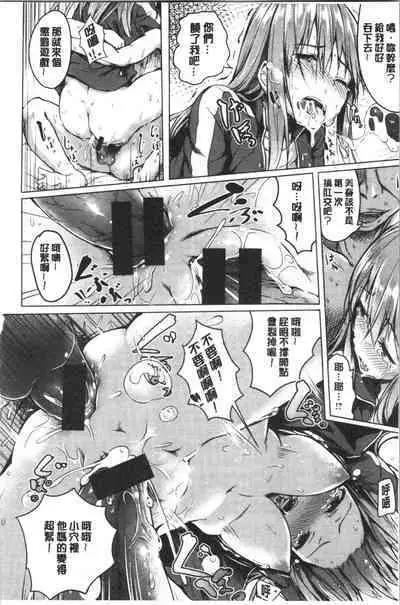 Period | 姦淫期間