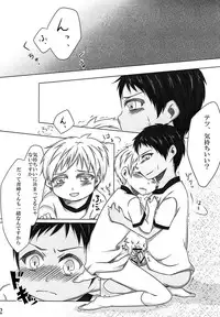 (C84) [Sanmi Ittai] Kodomo no Jikan (Kuroko no Basuke)