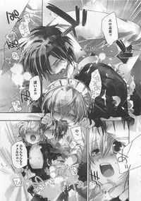 [Toujou Sakana] Pink no Teisoutai