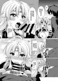 (Puyoism 8) [Murasakiiro Orange] Inka Ranman ~Youshi Bitai no Yami no Shinobi, Kyousei Nyotaika~ (Puyo Puyo) [Chinese] [脸肿汉化组]