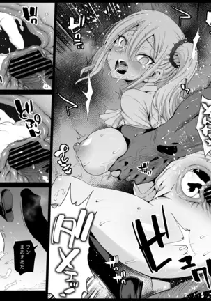 早坂愛はHなメイド