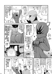 (SC41) [Shin Hijiridou Honpo (Hijiri Tsukasa)] 501st Neuroi Kaigi (Strike Witches)