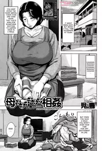 [Jitsuma] Boshishishishishishi Soukan | Mom x 6 Children Adultery (COMIC MILF 2014-08 Vol. 19) [English] [desudesu] [Digital]