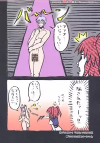 (C69) [Luft Forst (KAZAMI Rei)] Moe Touhou Gensoukyou - Unpu Tenpu 2 (Touhou Project)