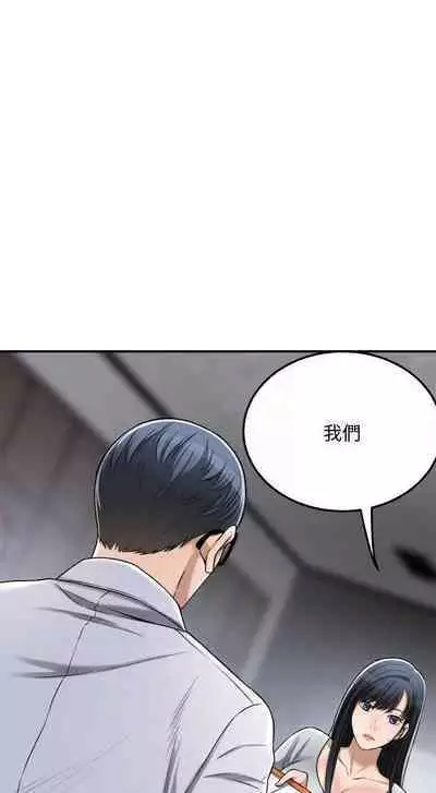 抑欲人妻41-50（完结）