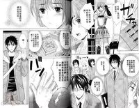 [Miyashita Kitsune] Obenkyo Shimasho | 我們一起念書吧 [Chinese]