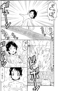 (C71) [Toraya (ITOYOKO)] Toki o Kakeru Shoujo after (The Girl Who Leapt Through Time)