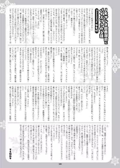 [Kakuzatou (Various)] Nyuukyou Tokuiten Zuridea ~FGO Paizuri Goudou~ (Fate/Grand Order) [Chinese] [黎欧x新桥月白日语社] [Digital]