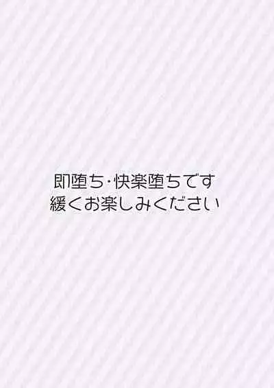 tai ma siOL、 kukkyou datensi ni tanetu ke syuutyaku koubi sa re te ban ni naru made|对魔师OL、与倔强堕天使强行交配到成为番为止
