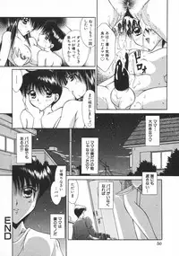 [Anthology] Kindan Kanin Vol. 15 Boshi Kankan