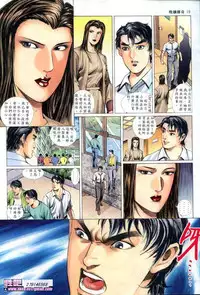 《晚娘傳奇》 Wan Niang stories (full)