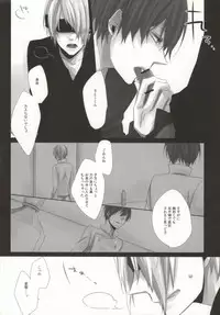 (C78) [INDEX (Akira)] Hiai Renbo (WORKING!!)