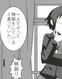 (C83) [A.O.I (Popporunga)] Muteki no Mjolnir Hammer de Nantoka Shitekudasai yo!! (Chuunibyou demo Koi ga Shitai!)