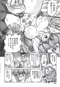 [Kamitou Masaki] Mahou no Kangofu Magical Nurse Joukan