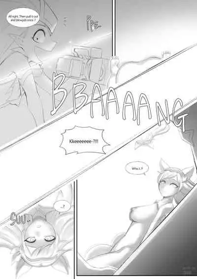 Star Guardian | 별 수호자