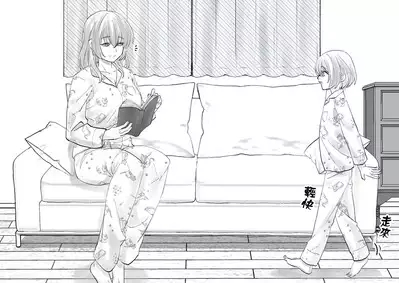 Netafuri Mama | 裝睡的媽媽