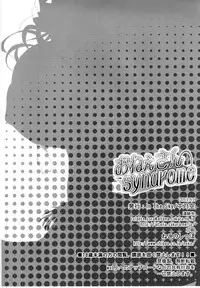 (COMIC1☆5) [In The Sky (Nakano Sora)] Onee-san Syndrome (Toaru Majutsu no Index) [English]