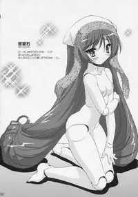 (C69) [Misty Isle (Sorimura Youji)] Zoi Petit (Zoids Genesis)