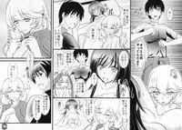 (C81) [Natakuga-Yuku! (Xanadu)] Liguria no Hitomi (Muv-Luv Alternative: Total Eclipse) [Incomplete]