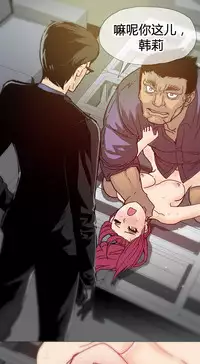 HouseHold Affairs 【卞赤鲤个人汉化】1~35话（持续更新中）