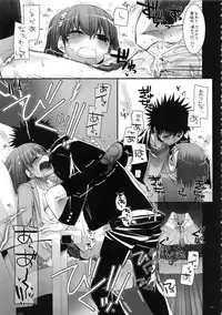 (C83) [Digital Lover (Nakajima Yuka)] DL-etc Soushuuhen 02 (Various)