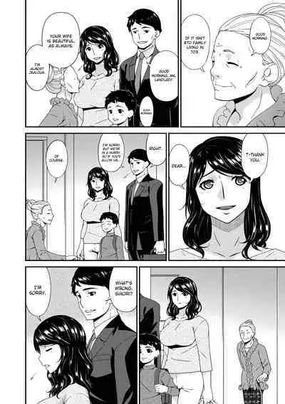 Doukoku no Ori Ch.1