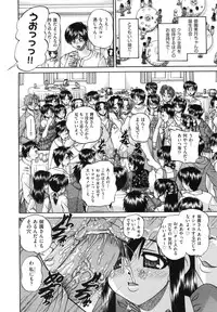 [Chunrouzan] Tadashii Imouto no Shitsukekata - How for a Younger Sister to Teach Correctly