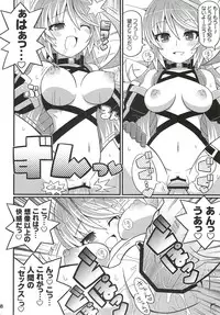 (C81) [Etoile Zamurai (Yuuno, Gonta)] SukiSuki Xillia - LINK ARTS CHAIN! (Tales of Xillia)