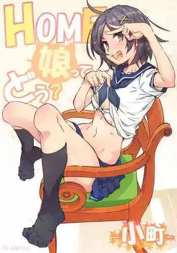 調教ゲーム快感.com隣の人妻を調教してみました