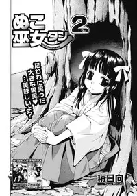 COMIC Megastore 2007-03