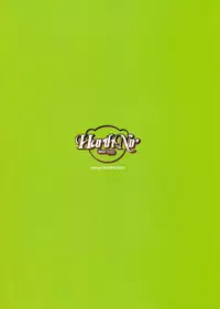 (COMIC1☆3) [HarthNir (Misakura Nankotsu)] Furouma.*03s -Mugen no Frontier & Suparobo Z Nyuugyuu Hime to Sekko-tan no Hon- (Super Robot Wars Z, Mugen no Frontier)