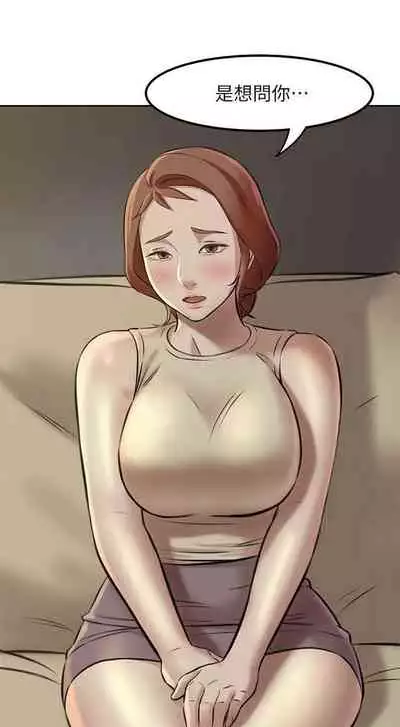 panty note 小褲褲筆記 小裤裤笔记 01-35 连载中 中文 重新排序 Reorder