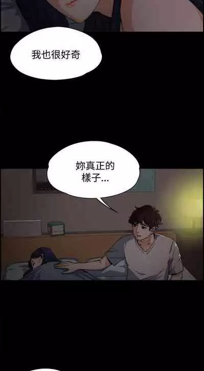 中文韩漫 上司的妻子ch.1-14[chinese]