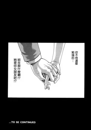 センセ。 第4巻