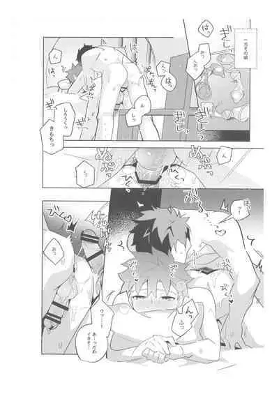 [GLUTAMIC:ACID (Tanunosuke)] 2nd Emiya Shirou-kun Muramasa Unofficial Fan Kansha-sai (Fate/Grand Order)