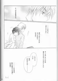 (SUPER22) [Yamayamaya (Various)] Lady & Gentleman (Axis Powers Hetalia)