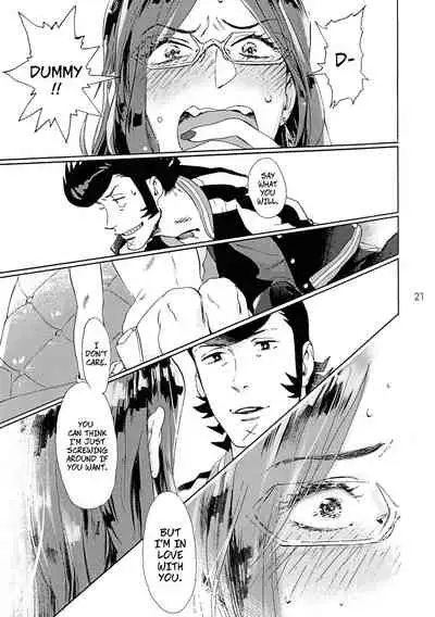 [Buchimake Matsuri (Mizubuchi Maki)] VIP Room e Youkoso! - Welcome to VIP-room! (Space Dandy) [English] [CopyOf] [2019-09-07]