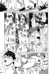 (C75) [Shiawase Pullin Dou (Ninroku)] Package-Meat 4 (Queen's Blade)