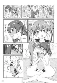 (C92) [YOU2HP (YOU2)] Tama no o Heya ni Atsumare! (WIXOSS)