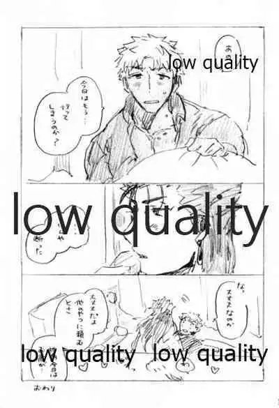 (Dai 14-ji ROOT4to5) [Karmin (Hozumi)] Kyou no Meshi Nani? 2 (Fate/Grand Order)