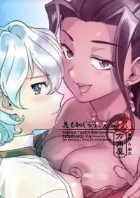 (C94) [Hougakuya (Tohzai, Namboku)] Hana mo Hajirau ~ Sono Yon ~ (Sakura Taisen) [Chinese] [沒有漢化]