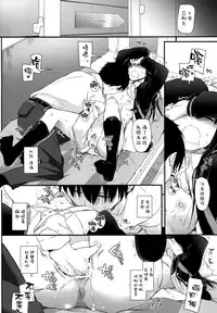 (SC2015 Winter) [Digital Lover (Nakajima Yuka)] D.L. action 91 (THE IDOLM@STER Cinderella Girls) [Chinese] [空気系☆漢化]