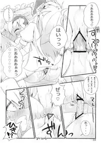 (C76) [39xream, TRICK&TREAT (Suzume Miku, Matsushita Yuu)] Marisa holic na Summer Wars ～Summer Wars like Marisa holic～ (Touhou Project)