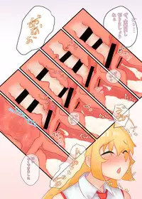 [niche] Gochisosama deshita, itadakimasu. (VOICEROID)